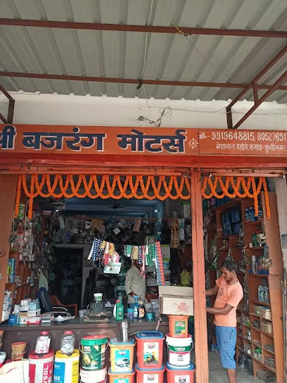 Shri Bajrang Motors