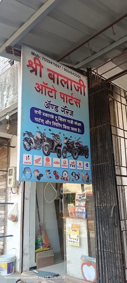 SHRI BALAJI AUTO PARTS AND GARAGE
