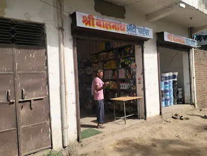Shri Balnath automobile parts