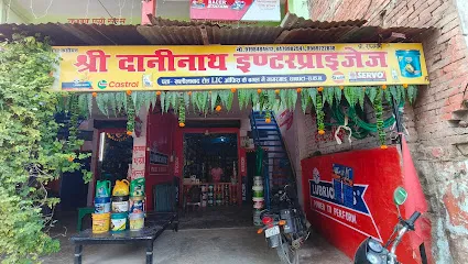 Shri DaniNath Enterprises