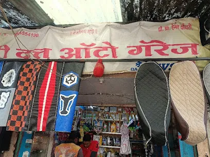 Shri Datt Auto Parts