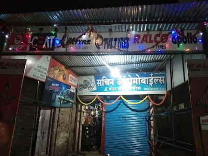 SHRI DATT AUTOMOBILE