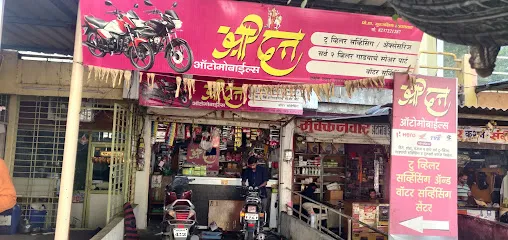 Shri Datta Automobiles & Two Wheeler Servicing Center