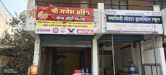 Shri Ganesh Oil And Auto parts