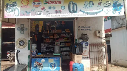 Shri Gollaleshwar Automobiles