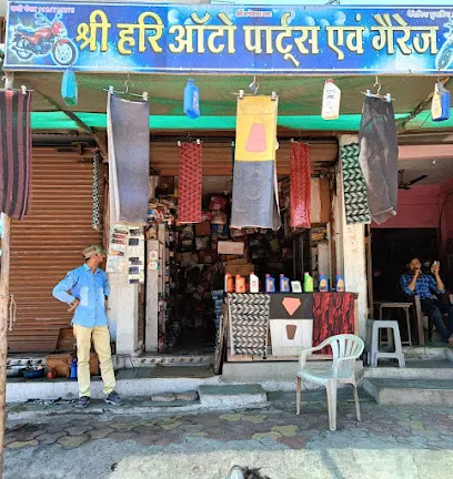 Shri Hari Auto Parts
