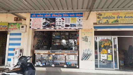 Shri Hari car & bike key solution