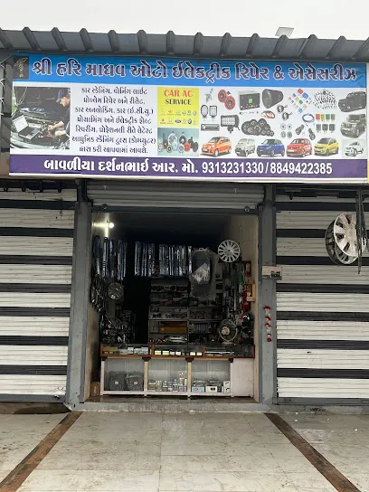 SHRI HARI CAR SCANING, Auto Electric and Accessories