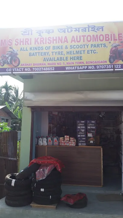 Shri Krishna AutoMobiles