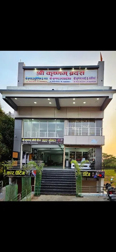 Shri Krishnam Auto Deal Car Shringar