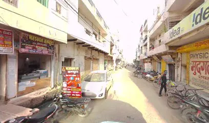 Shri Mahakal Online Center