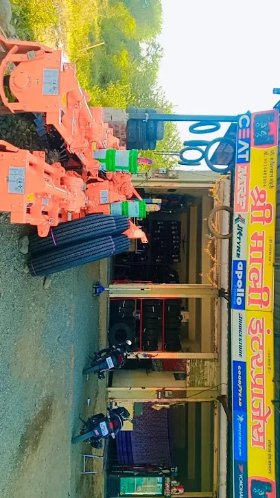 Shri mali Enterprises (tyre shop)