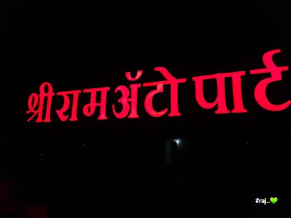 Shri Ram Auto Part's