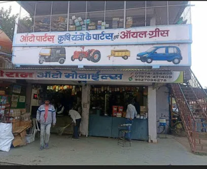 SHRI RAM AUTOMOBILES
