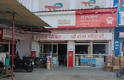 Shri Ram Motors