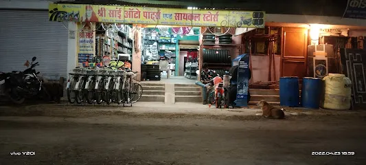 Shri sai cycle & auto parts