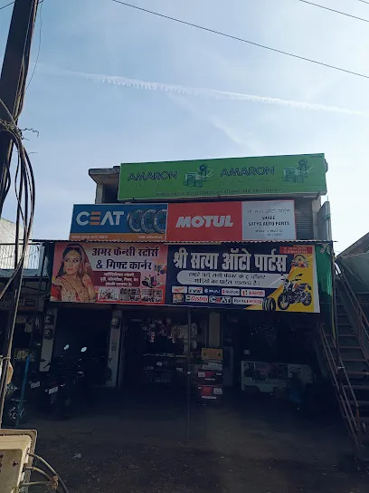 Shri Satya Auto Part's & Accessories