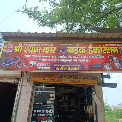Shri Shyam Auto Mobiles