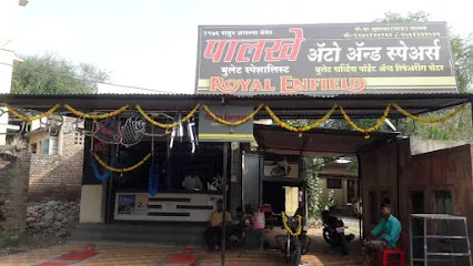 Shridhar automobile (swapnil palakhe)