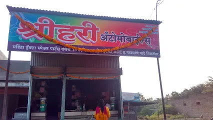 Shrihari Automobiles