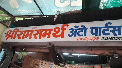 Shriram Samarth Auto Parts
