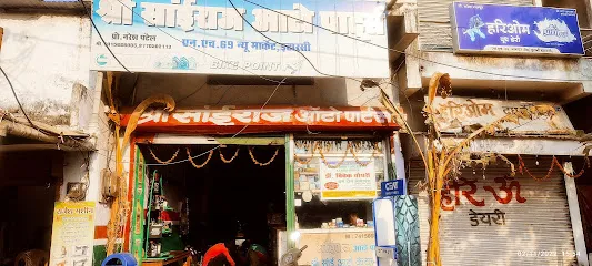 ShriSairajAutoparts