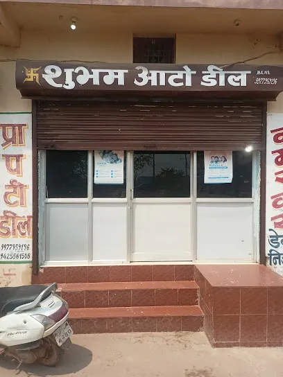 Shubham Auto Deal
