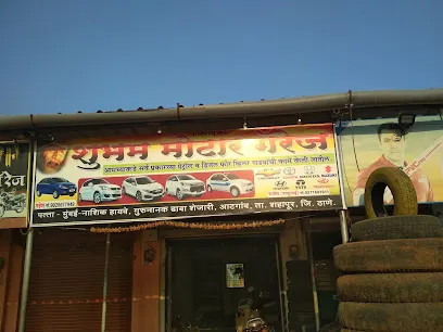 Shubham moter garage