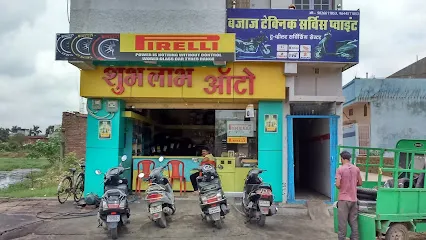 ShubhLabh Auto