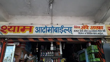 Shyam Automobiles