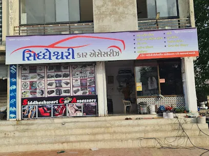 Siddheshwari Car Accessories