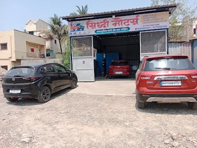 Siddhi motors multi Brand car services सिद्धी मोटर्स, मल्टि ब्रँड कार सर्विस आणि वॉशिंग सेंटर