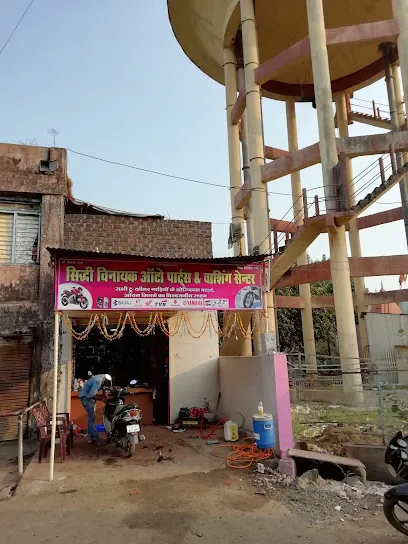 Siddhi Vinayak Auto Parts and service center