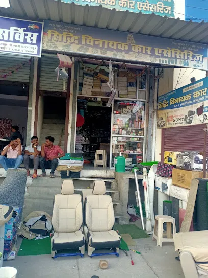 Siddhivinayak car accessories