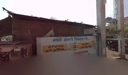 Siddhivinayak Radium