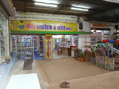 Sinha auto parts & service center