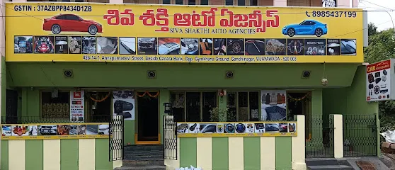 SIVA SHAKTHI AUTOAGENCIES
