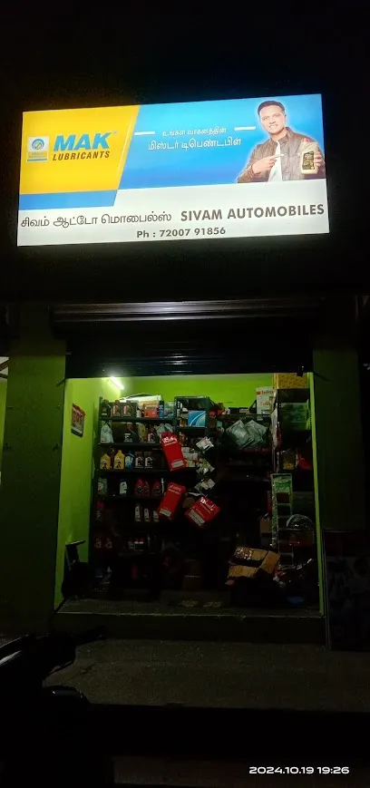 SIVAM AUTOMOBILES. சிவம் இரு சக்கர உதிரி பாகங்கள்.TWO WHEELER SPAR PARTS
