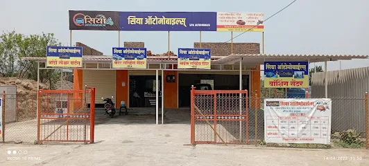SIYA AUTOMOBILES