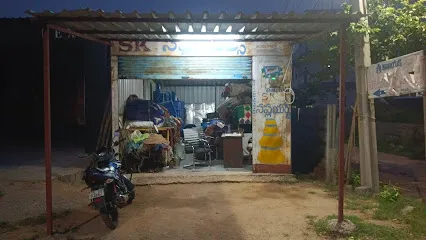 SK SUPPLIERS