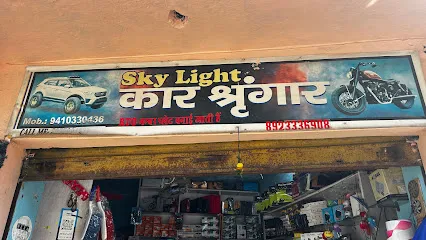 SKY LIGHT कार श्रृंगार