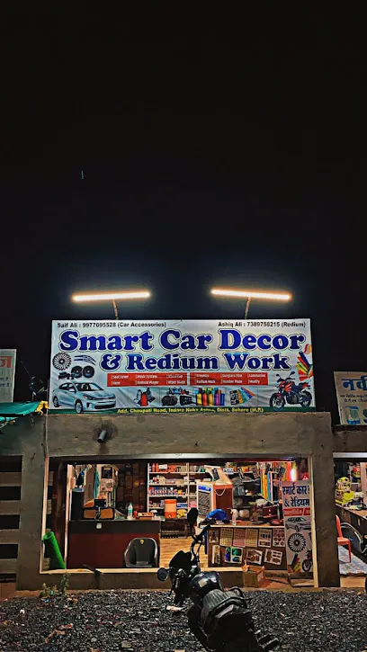 Smart Car Decor