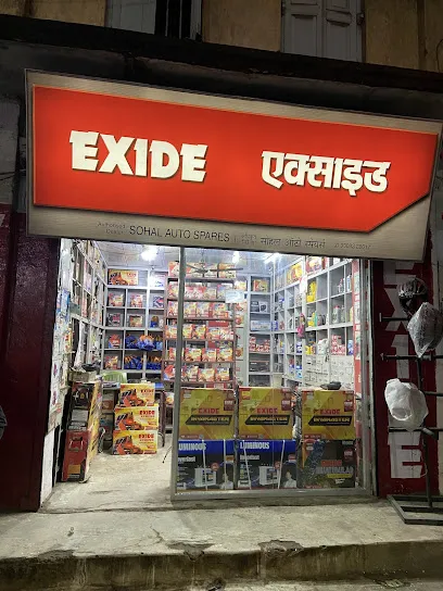 Sohal Auto Spares - Authorised Exide Battery Dealer.
