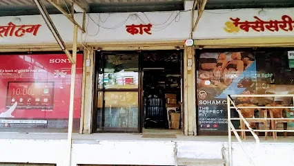 Soham car accessories