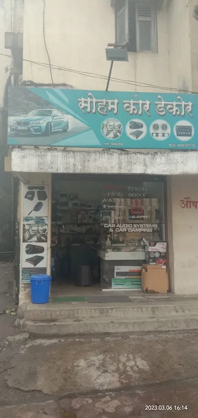 SOHAM CAR DECOR