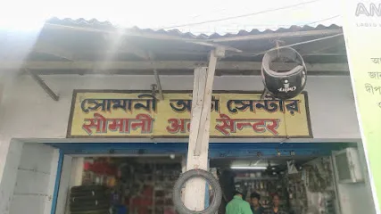 SOMANI AUTO CENTRE .