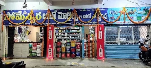 Someshwara Automobiles