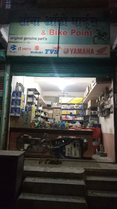 Sona Auto Parts| Best Oil Dealer in Dhule