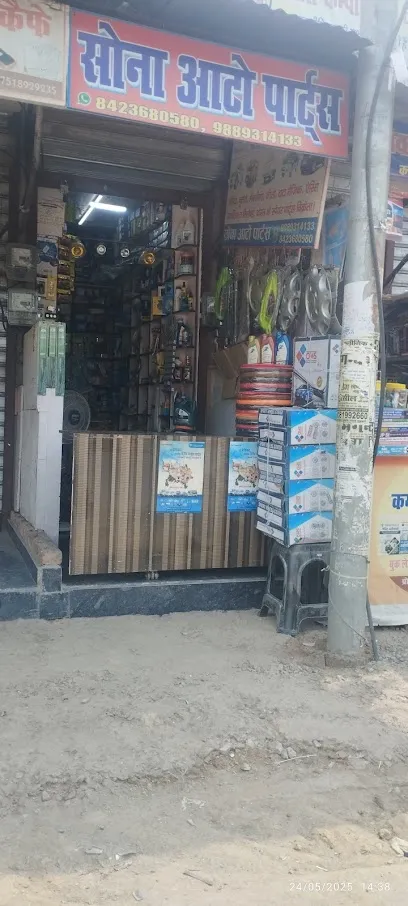 SONA AUTO PARTS