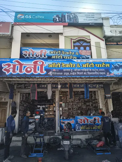 Soni auto decor